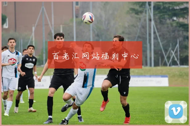 百老汇网站福利中心