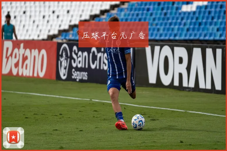 压球平台无广告