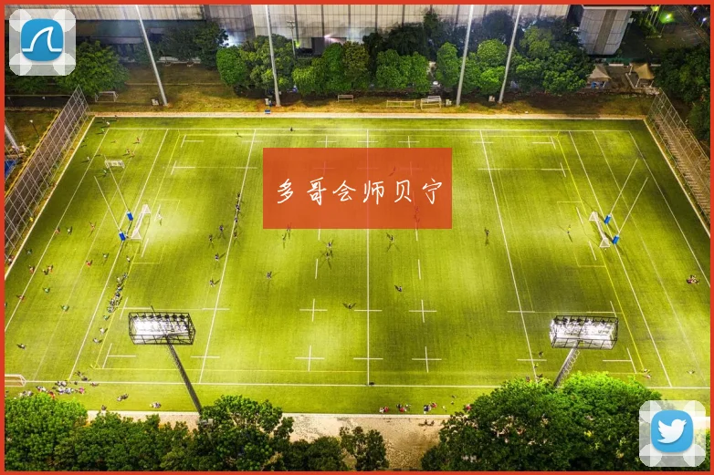 多哥会师贝宁