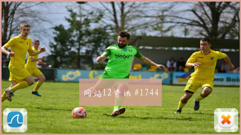 肖穆罗多夫世界杯小组赛创造机会能力