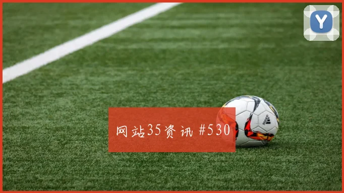 韩国vs墨西哥2026世界杯中场组织