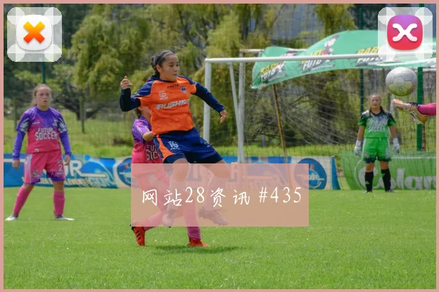 罗伊斯世界波破门U20世界杯客场战封神