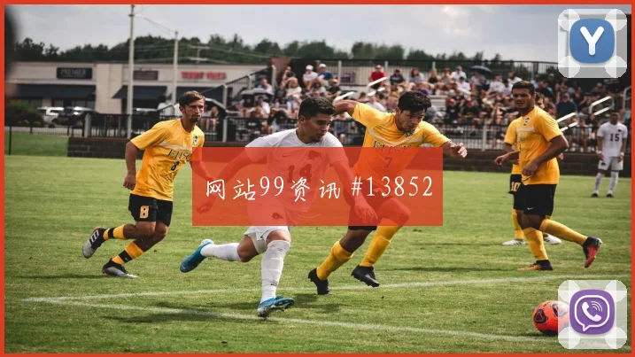 6月23日葡萄牙对乌兹别克斯坦冷门预警